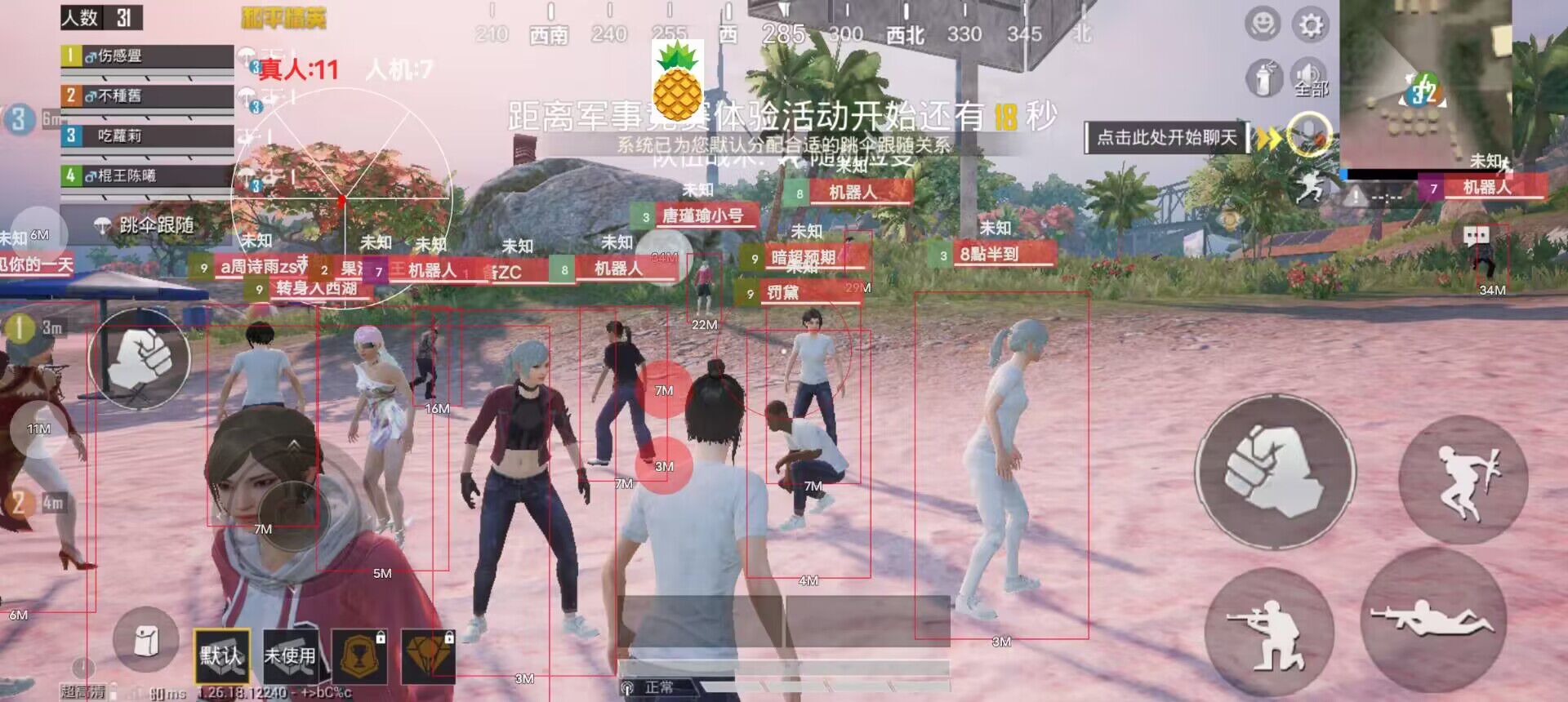 和平精英遇到了外挂怎么办（和平精英中遇到外挂该怎么办）