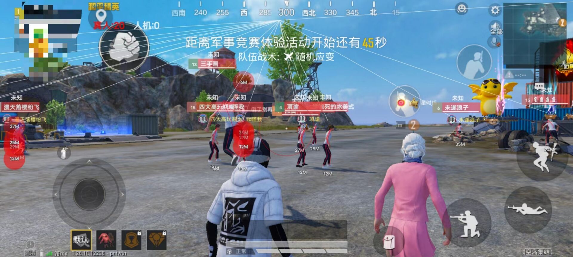 和平精英外挂会有提示音吗（和平精英为什么会有提示音）